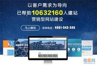 天津競(jìng)價(jià)推廣專(zhuān)家 諾亞科技，助力河西掛甲寺企業(yè)騰飛易登網(wǎng)